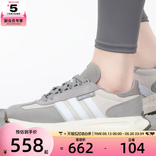 originals男女休闲鞋阿迪达斯