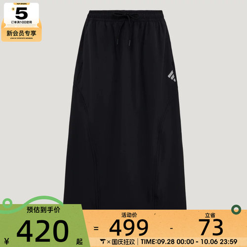 adidas阿迪达斯女子运动休闲半身裙KW5719