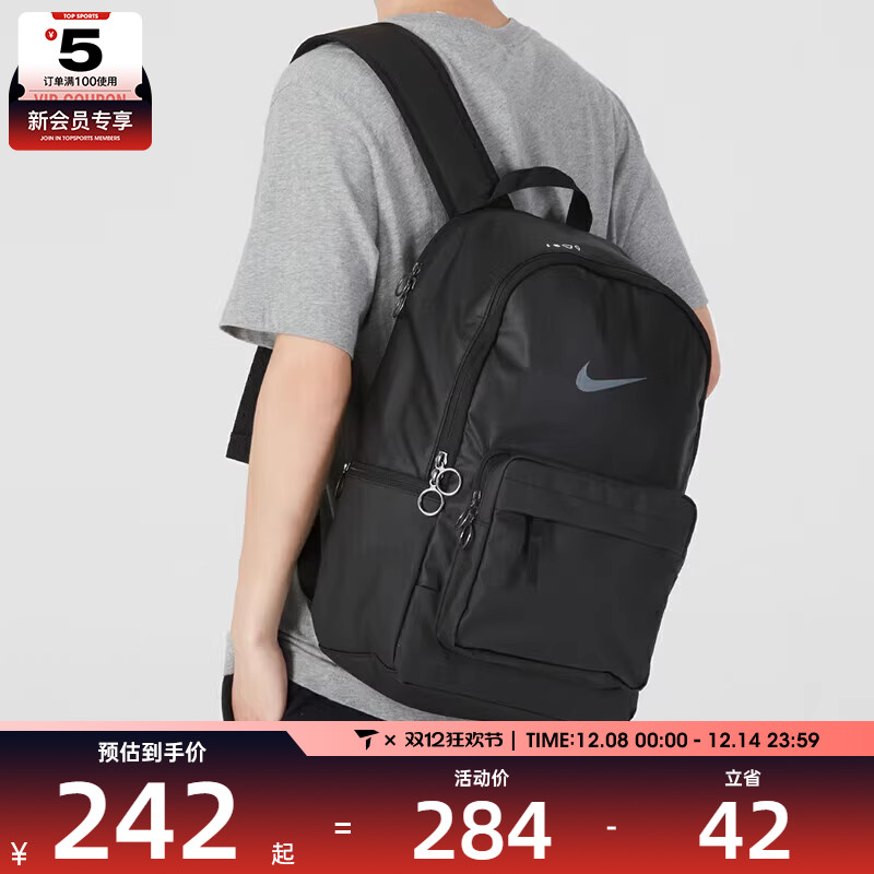 Nike耐克2022年新款男女双肩包