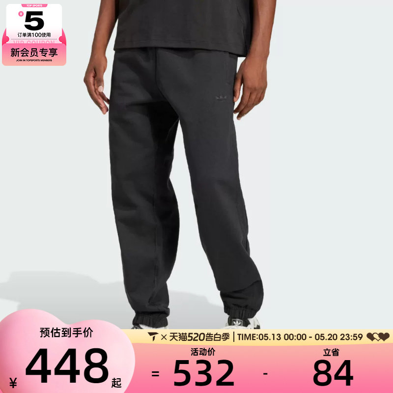 adidas阿迪三叶草男子P ESS PT运动休闲长裤JC9575
