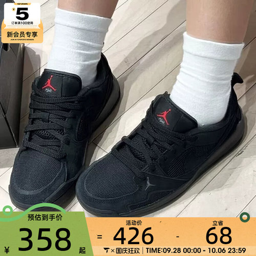 NIKE耐克大童JORDAN CMFT低帮复古运动训练篮球鞋HQ0506-060
