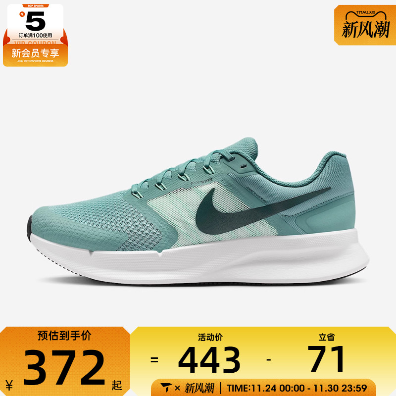 NIKE耐克男子RUN SWIFT 3运动鞋训练跑步鞋DR2695-015