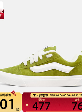 VANS范斯男女Knu SkoolCL运动休闲鞋VN000D22EMB