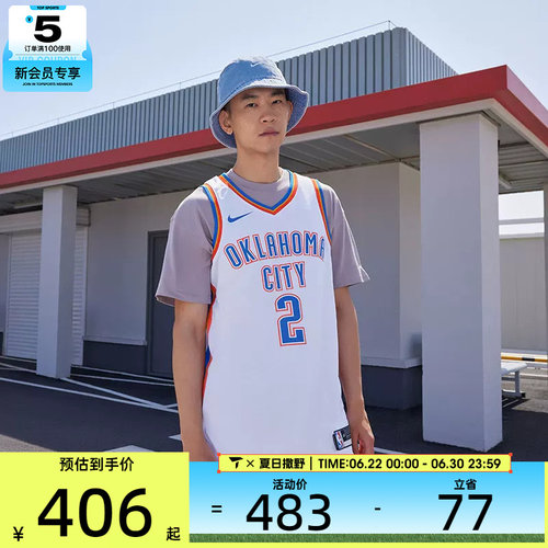 NIKE耐克男子俄克拉荷马城雷霆队球衣背心运动休闲T恤DN2088-100