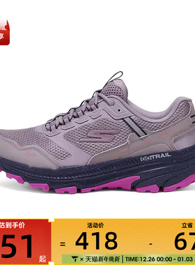 SKECHERS斯凯奇女子TRAIL ALTITUDE运动休闲鞋129525C-MVE