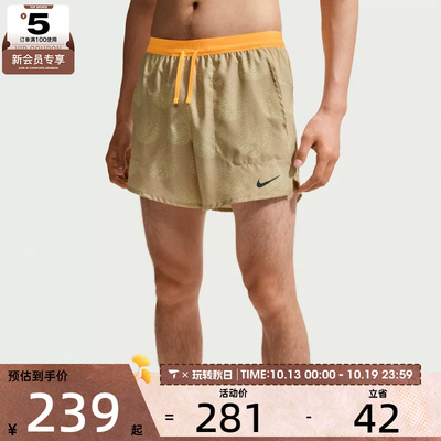 NIKE耐克男子Dri-FIT印花休闲裤户外健身训练运动短裤IO0531-286