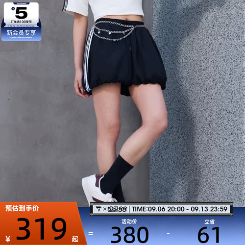 adidas阿迪达斯三叶草女子BALLOON SHORTS运动休闲短裤KY5067