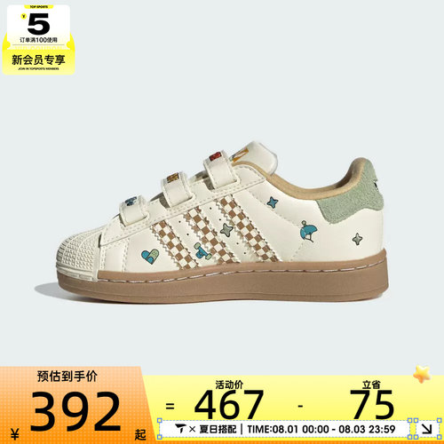 adidas阿迪达斯三叶草男小童贝壳头复古运动休闲鞋板鞋JS2470
