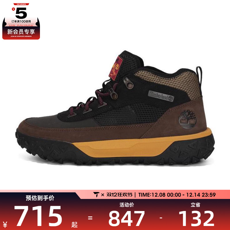 Timberland添柏岚男子MID LACE HKR BOOT运动休闲鞋A6CW1-EJC