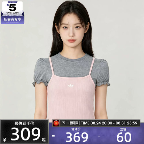滔搏丨adidas阿迪达斯三叶草女子假两件运动休闲短袖T恤LI5118