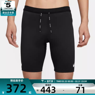 NIKE耐克男子健身紧身弹力运动短裤FN3370-01
