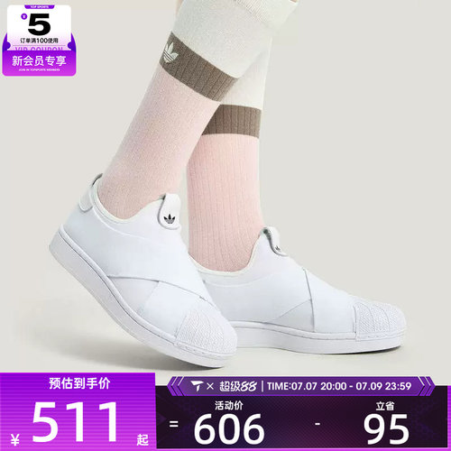 adidas阿迪达斯三叶草男女SUPERSTAR贝壳头一脚蹬休闲板鞋KH8209