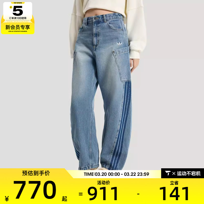 adidas阿迪达斯三叶草女子经典三条纹牛仔运动裤长裤KR2628