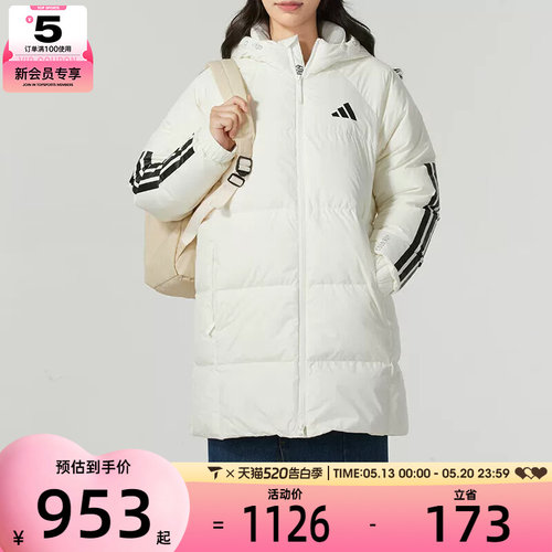 adidas阿迪达斯女子三条纹运动训练休闲中长款保暖羽绒服JG3856