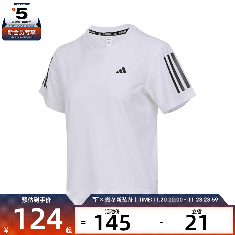 阿迪达斯短袖adidas女子