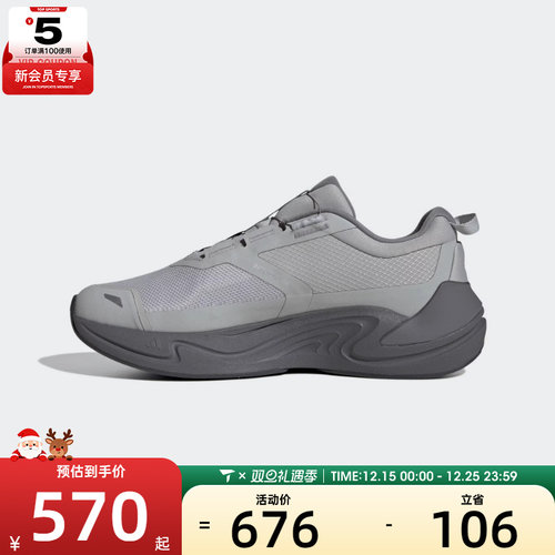 adidas阿迪达斯男女CLIMAWARM BOA旋钮运动训练跑步鞋KJ6494