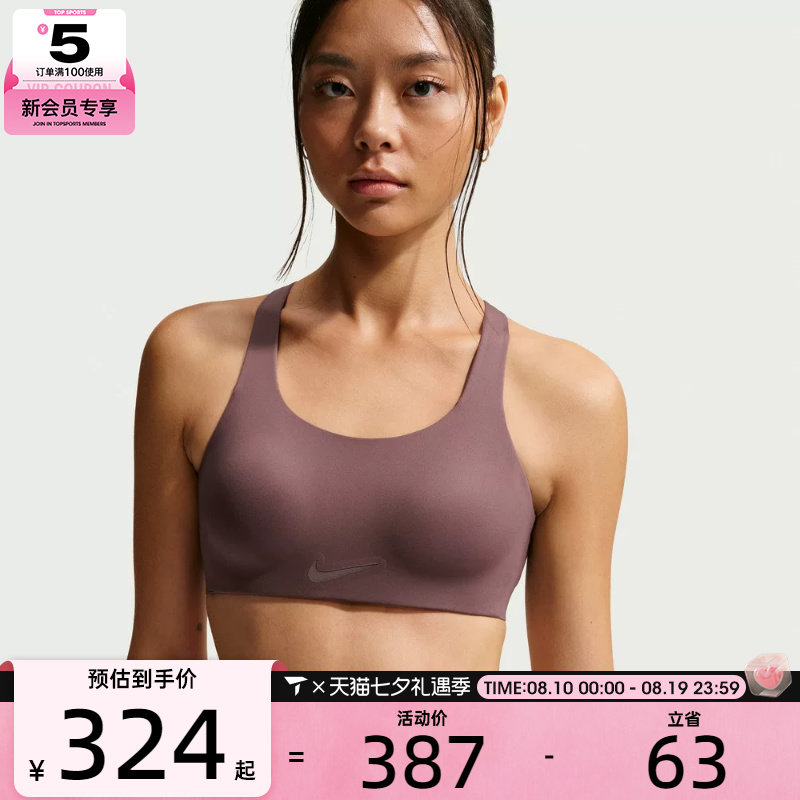 NIKE耐克女子训练健身跑步瑜伽BRA运动背心FQ7388-502