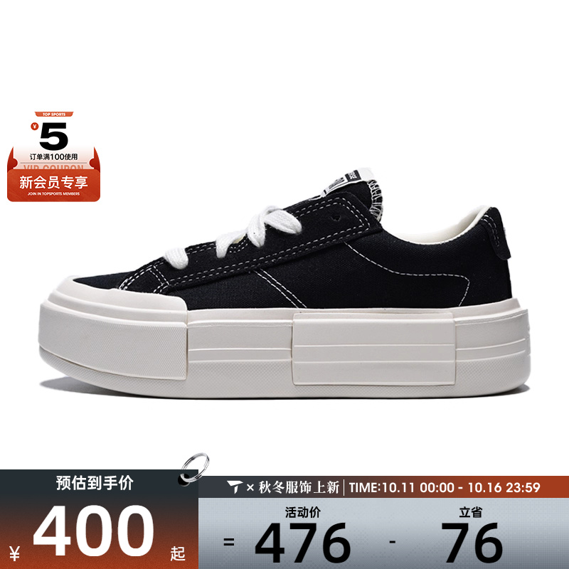 converse匡威女子ChuckTaylorSEASONAL运动休闲帆布鞋A17682C