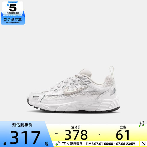 NIKE耐克小童NIKE P-6000 (PS)运动休闲鞋IO4647-017