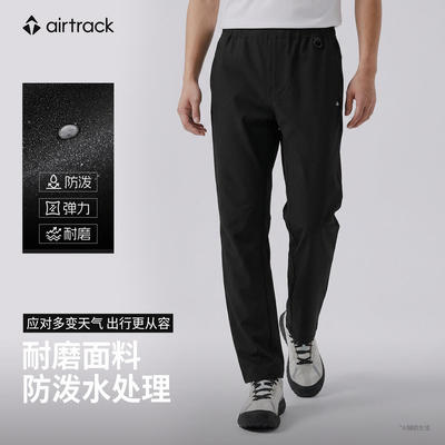 airtrack丨【防泼水·轻盈耐磨】男士户外四季裤修身运动长裤子
