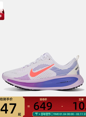 NIKE耐克大童VOMERO 18 (GS)运动训练跑步鞋HQ2157-111