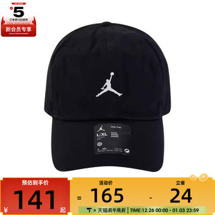 CAP NIKE耐克中性U JM运动弯沿帽HQ1963 CLUB WSH 010