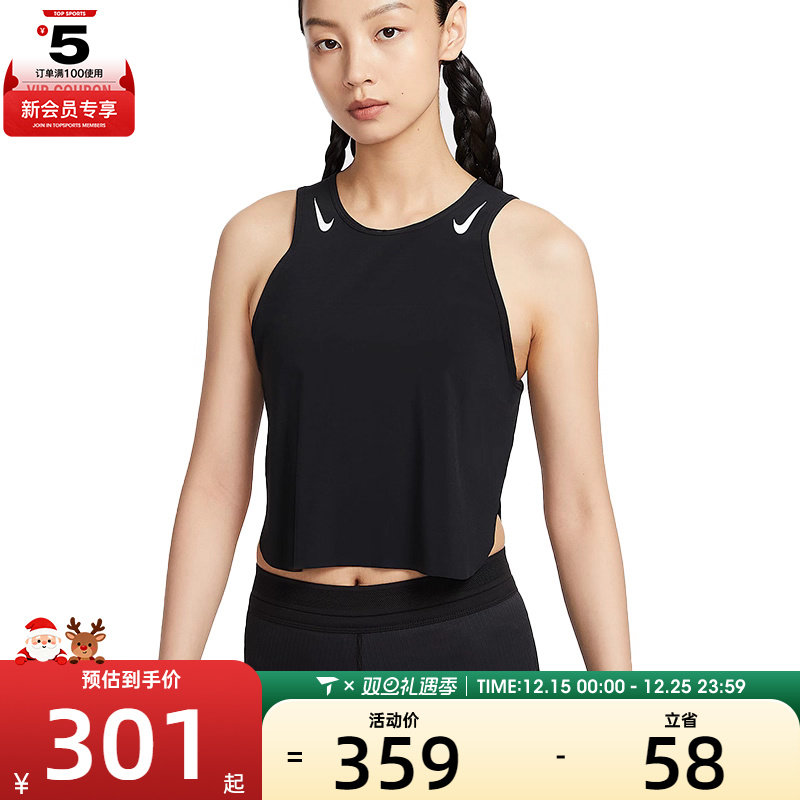 NIKE耐克女子AS W ARSWFT DFADV CROP运动休闲背心FN2714-010