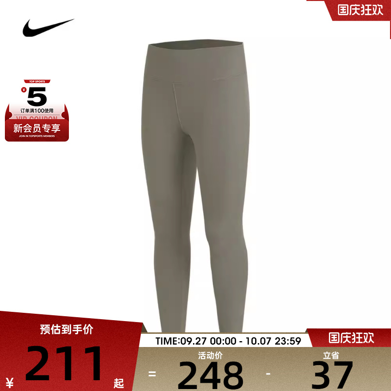 NIKE耐克女子AS W NK DF ONE HR 7/8 TIGHT运动长裤FN3233-320