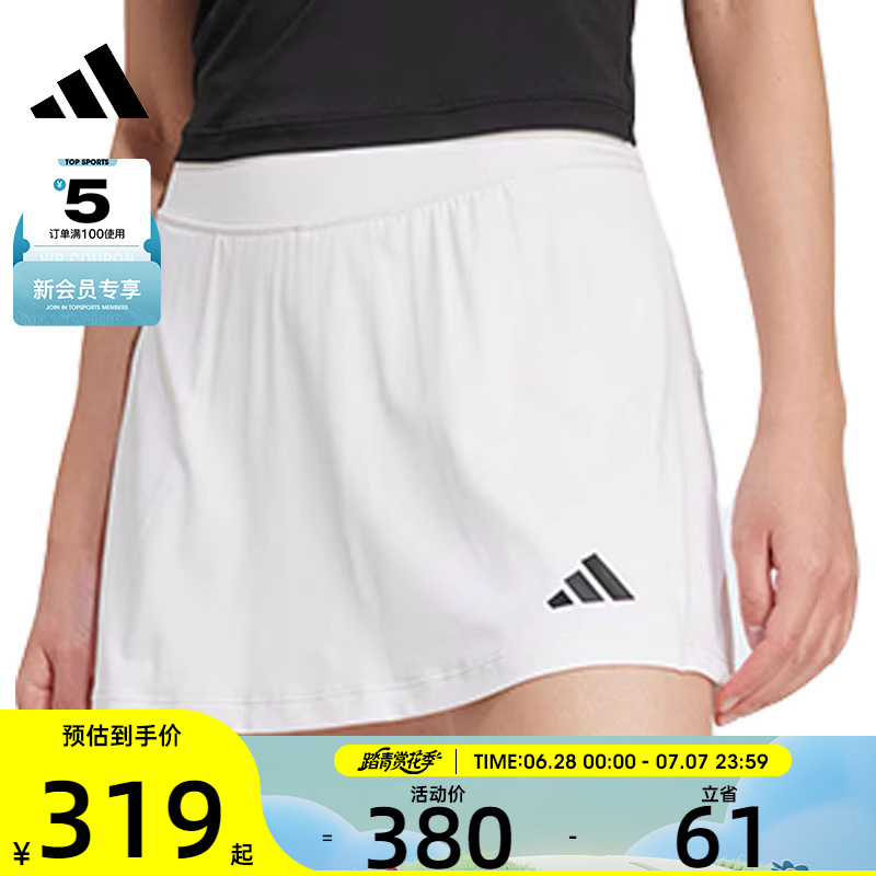 adidas阿迪达斯女子OPTIME SKORT运动休闲半身裙JY2113