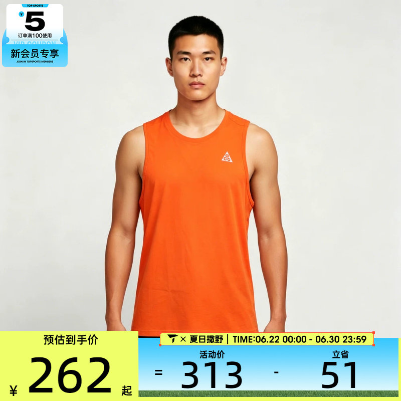 NIKE耐克男子健身训练背心运动休闲无袖T恤IO9690-819