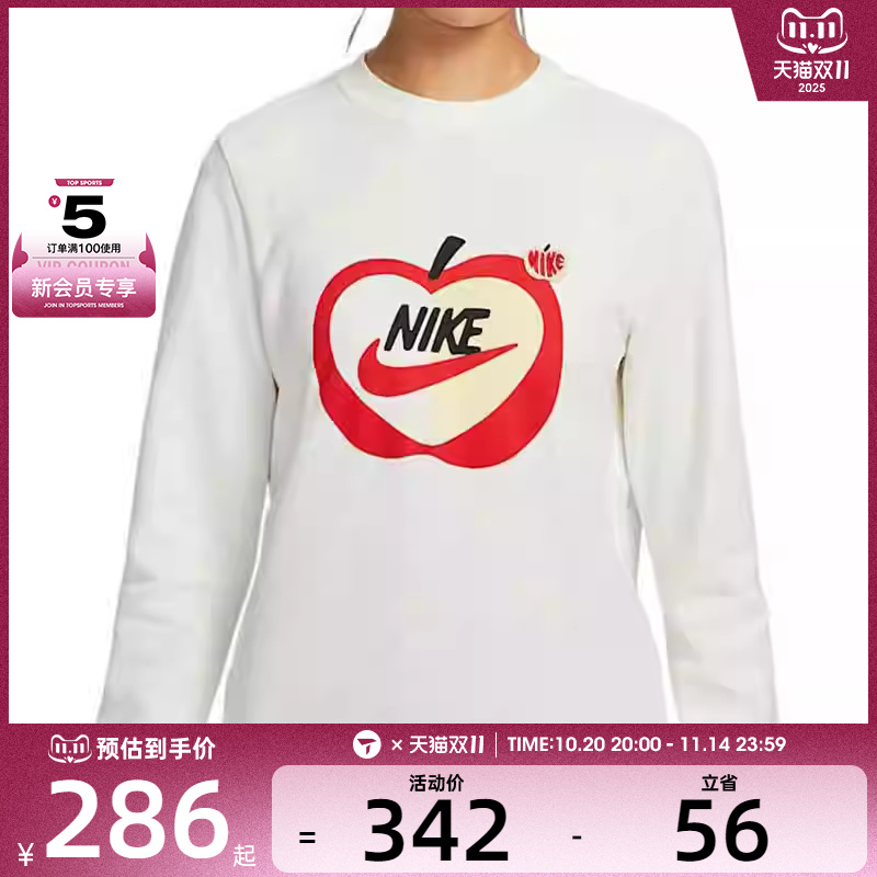 NIKE耐克女子NSW PHNX FLC STD运动休闲套头衫卫衣IB8232-133