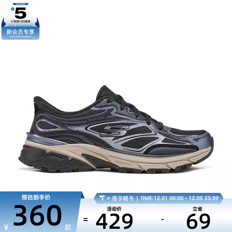 SKECHERS斯凯奇女子BLKATHLEISURE运动休闲鞋150710-BLK