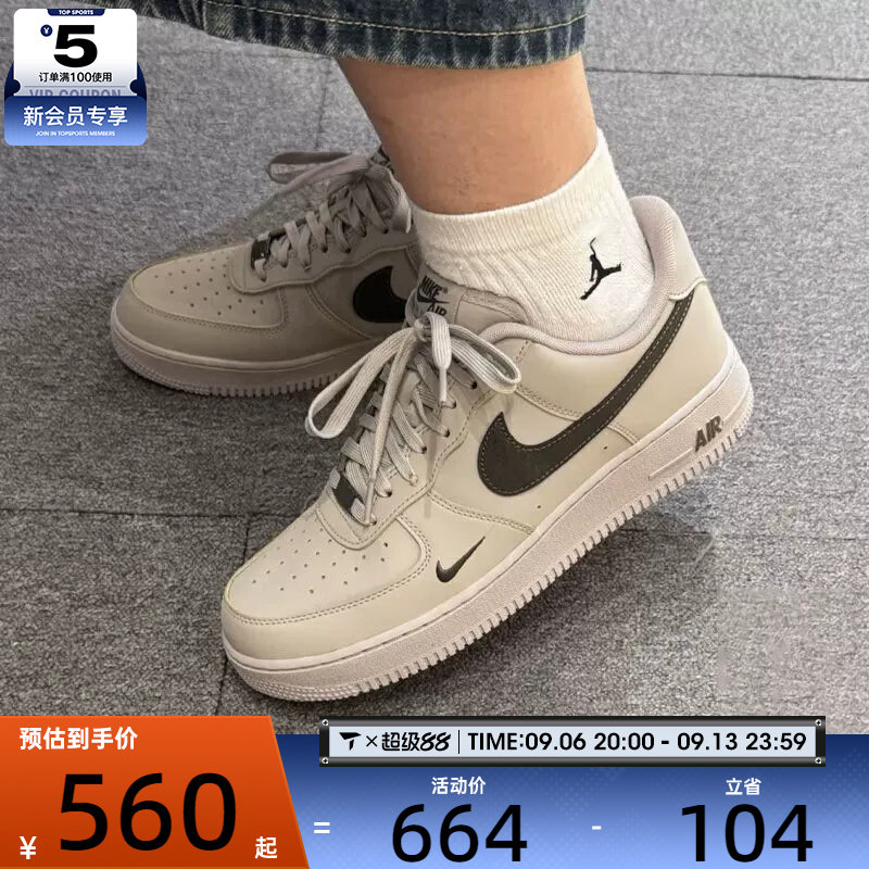 滔搏丨NIKE耐克男子AF1 '07空军一号板鞋运动休闲鞋IV5732-002
