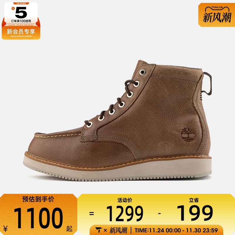 Timberland添柏岚男子LACE BOOT运动休闲鞋A6CUT-W01