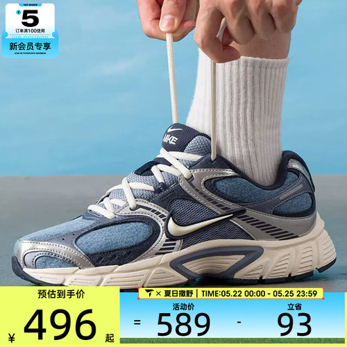 NIKE耐克男子V5 RNR SE时尚复古百搭户外运动休闲鞋IH3649-006