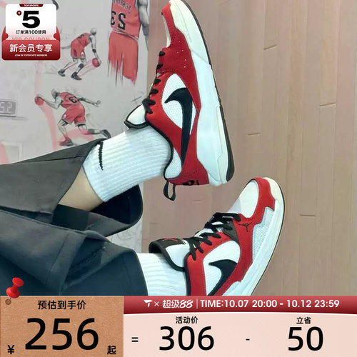 NIKE耐克小童JORDAN CMFT红白黑魔术贴舒适休闲鞋HQ0507-106