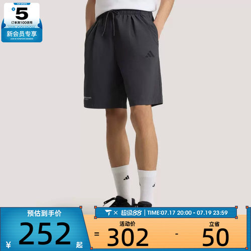 adidas阿迪达斯男子GFX WV SHORTS运动休闲短裤KR2603