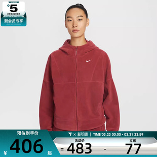 NIKE耐克女子运动训练休闲摇粒绒连帽夹克外套HV3699 613