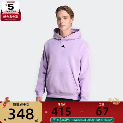 adidas阿迪达斯男子运动训练休闲宽松连帽套头衫卫衣JZ6252