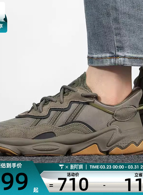 Adidas阿迪达斯OZWEEGO 男女鞋经典复古运动休闲鞋EE6461