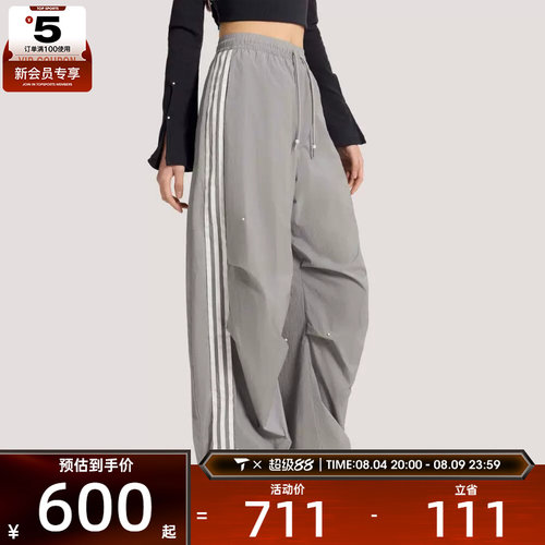 adidas阿迪达斯三叶草女子运动休闲长裤KS2866
