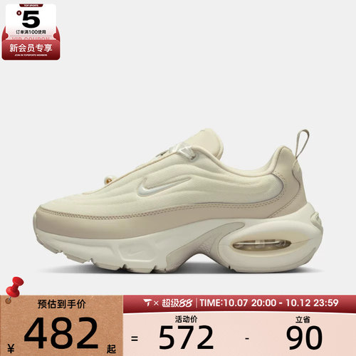 NIKE耐克女子AIR MAX PORTAL厚底老爹鞋运动休闲鞋IV5360-100