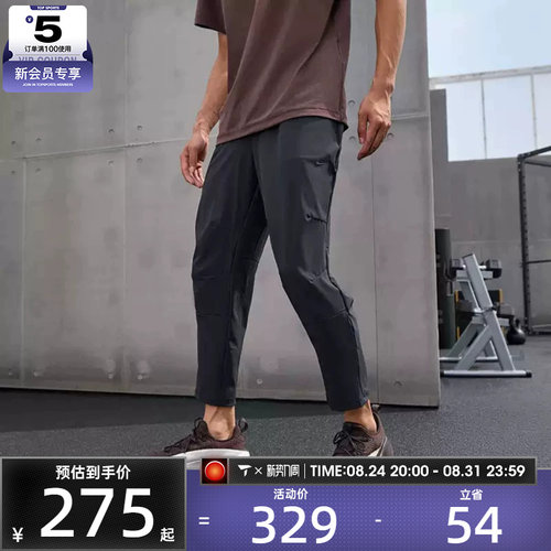 梭织长裤Nike男子耐克
