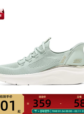 SKECHERS斯凯奇女子BOBS B-LOVED运动休闲鞋117617-SAGE