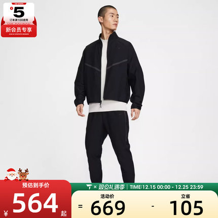 NIKE耐克男子AS M NK TECH SHORI 运动休闲长裤IF1405-010