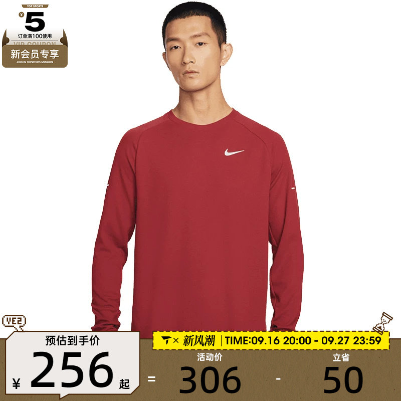 NIKE耐克男子跑步运动休闲针织圆领长袖T恤HV2706-613