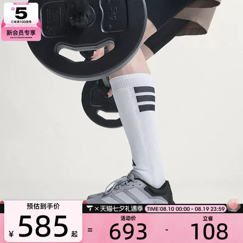 adidas阿迪达斯男子DROPSET 4低帮健身训练时尚休闲运动鞋KJ6611