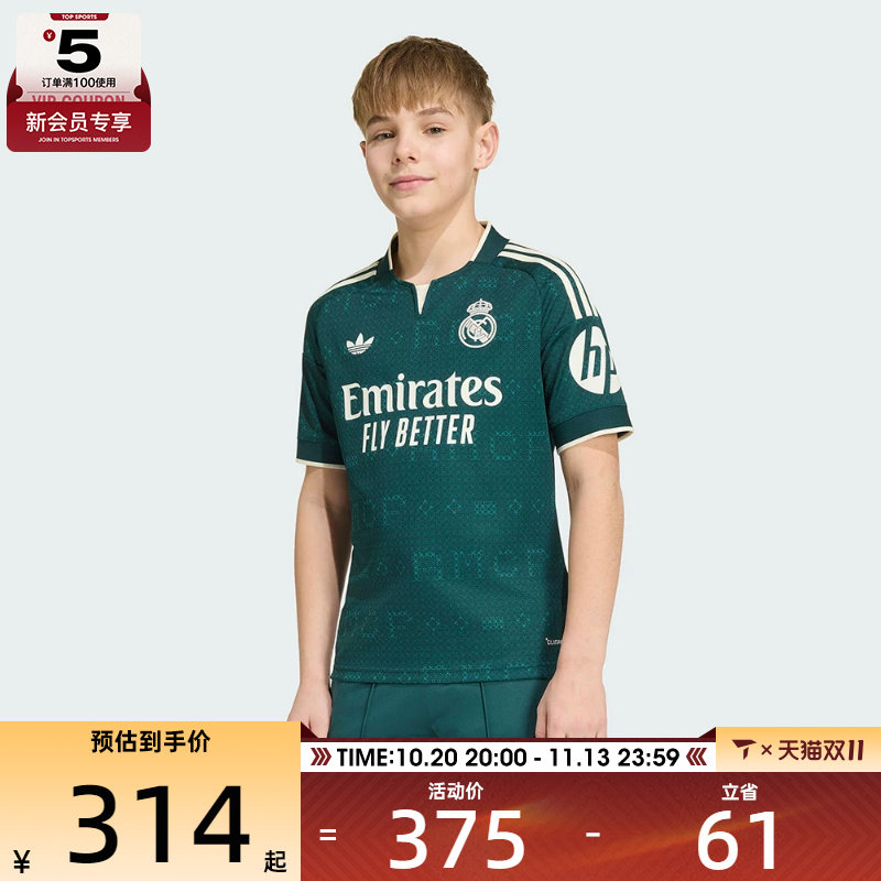 滔搏丨adidas阿迪达斯大童REAL A JSY Y运动休闲短袖T恤KC3991