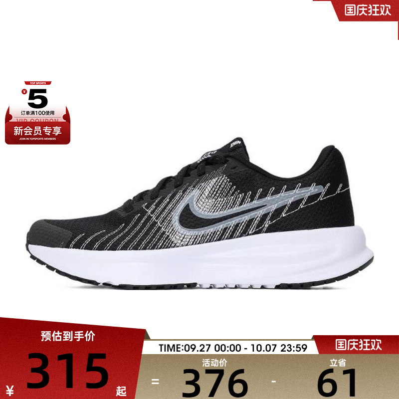 NIKE耐克女子W NIKE RUN DEFY运动训练跑步鞋HM9593-002