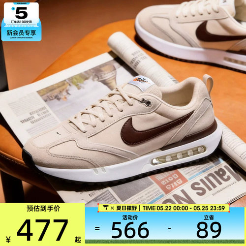 NIKE耐克男子AIR MAX DAWN复古运动鞋缓震跑步鞋DM0013-104